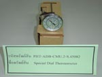 Special Dial Thermometer (เทอร์โมมิเตอร์แบบหน้าปัทม์กลม)