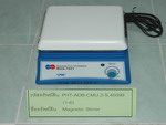 Magnetic Stirrer (เครื่องผสมสารละลาย)