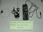 Thermometer Set with Accessories (เครื่องวัดอุณหภูมิพร้อมหัววัดแบบต่าง ๆ)