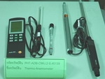 Thermo-Anemometer (เครื่องวัดและบันทึกค่าความเร็วลม,อุณหภูมิ,ความชื้น,แรงดัน)