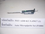 Auto micropipette set 