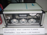 Gas Mixer and O2 Analyzer