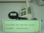 Chlorophyll Meter (วัดปริมาณโคลโรฟิลส์)