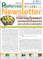 ปีที่ 13 ฉบับที่ 1 มกราคม-มีนาคม 2557