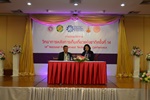 ประชุมวิชาการวิทยาการหลังการเก็บเกี่ยวแห่งชาติ ครั้งที่ 14 ระหว่างวันที่ 2-3 มิถุนายน 2559