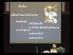 การฝึกอบรมเชิงปฏิบัติการ การจัดการหลังการเก็บเกี่ยวไม้ดอก 21 พ.ค.2553