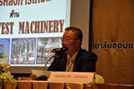 การประชุมวิชาการวิทยาการหลังการเก็บเกี่ยวแห่งชาติ ครั้งที่ 10 วันที่ 23-24 สิงหาคม 2555